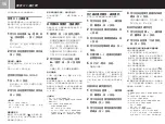 Preview for 44 page of Sony PS2 SCPH-55006 GT Instruction Manual