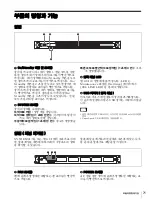 Preview for 71 page of Sony PWS-110RX1A Operation Manual