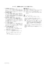 Preview for 5 page of Sony PXW-X160 Service Manual