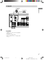 Preview for 51 page of Sony RM-U306 Operating Instructions Manual