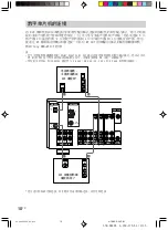 Preview for 54 page of Sony RM-U306 Operating Instructions Manual