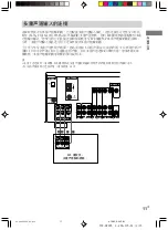 Preview for 55 page of Sony RM-U306 Operating Instructions Manual