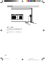 Preview for 56 page of Sony RM-U306 Operating Instructions Manual