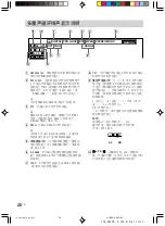 Preview for 70 page of Sony RM-U306 Operating Instructions Manual