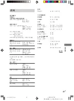 Preview for 85 page of Sony RM-U306 Operating Instructions Manual