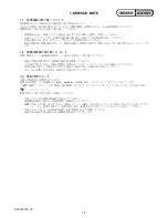 Preview for 5 page of Sony RMT-DSLR1 - Alpha Camera Remote Service Manual