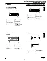 Preview for 5 page of Sony RMT-V408A Service Manual