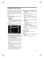Preview for 47 page of Sony S-FRAME DPF-D75 (Romanian) Instruction & Operation Manual