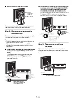 Preview for 160 page of Sony SDM-S76A Operating Instructions Manual