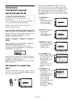 Preview for 164 page of Sony SDM-S76A Operating Instructions Manual