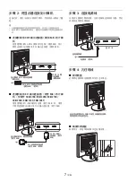 Preview for 237 page of Sony SDM-S76A Operating Instructions Manual