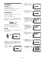 Preview for 240 page of Sony SDM-S76A Operating Instructions Manual