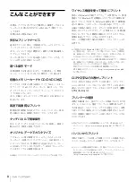 Preview for 8 page of Sony SNAPLAB UP-CR20L User Manual