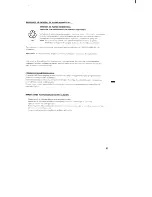 Preview for 31 page of Sony SPP-Q200 Primary Operating Instructions Manual