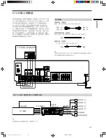 Preview for 107 page of Sony STR-DE545 Operating Instructions Manual