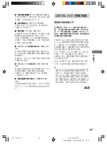 Preview for 173 page of Sony STR-DE885 Operating Instructions Manual