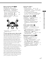 Preview for 17 page of Sony STR-K402 - Fm Stereo/fm-am Receiver Operating Instructions Manual