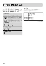 Preview for 2 page of Sony SU-40NX1 Instructions Manual