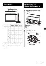 Preview for 135 page of Sony SU-40NX1 Instructions Manual