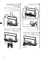 Preview for 208 page of Sony SU-40NX1 Instructions Manual