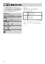 Preview for 2 page of Sony SU-46HX1 Instructions Manual
