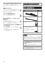 Preview for 4 page of Sony SU-46HX1 Instructions Manual