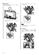Preview for 8 page of Sony SU-46HX1 Instructions Manual