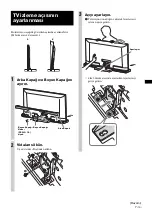 Preview for 119 page of Sony SU-46HX1 Instructions Manual