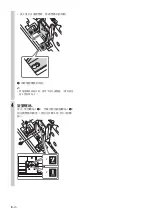 Preview for 184 page of Sony SU-46HX1 Instructions Manual