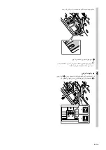 Preview for 213 page of Sony SU-46HX1 Instructions Manual