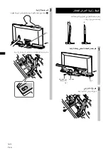 Preview for 214 page of Sony SU-46HX1 Instructions Manual