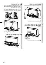 Preview for 216 page of Sony SU-46HX1 Instructions Manual