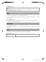 Preview for 12 page of Sony SU-PT2M Instructions Manual