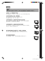 Preview for 21 page of Sony SU-PT2M Instructions Manual