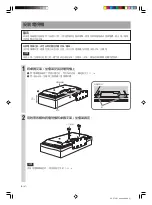 Preview for 24 page of Sony SU-PT2M Instructions Manual