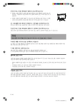 Preview for 30 page of Sony SU-PT2M Instructions Manual