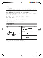 Preview for 31 page of Sony SU-PT2M Instructions Manual