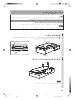 Preview for 39 page of Sony SU-PT2M Instructions Manual