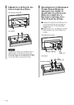 Preview for 254 page of Sony SU-WL500 Instructions (SU-WL500 Wall-Mount Bracket) Installation Manual