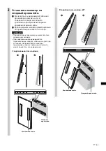 Preview for 305 page of Sony SU-WL500 Instructions (SU-WL500 Wall-Mount Bracket) Installation Manual