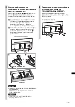 Preview for 399 page of Sony SU-WL500 Instructions (SU-WL500 Wall-Mount Bracket) Installation Manual