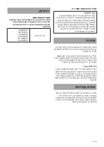 Preview for 534 page of Sony SU-WL500 Instructions (SU-WL500 Wall-Mount Bracket) Installation Manual