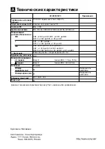 Preview for 17 page of Sony Trinitron WEGA KV-BZ213 Operating Instructions Manual