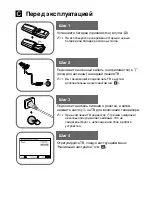 Preview for 19 page of Sony Trinitron WEGA KV-BZ213 Operating Instructions Manual