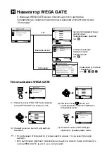 Preview for 25 page of Sony Trinitron WEGA KV-BZ213 Operating Instructions Manual