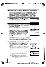 Preview for 37 page of Sony Trinitron WEGA KV-DB29 Operating Instructions Manual