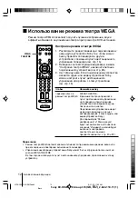 Preview for 43 page of Sony Trinitron WEGA KV-DB29 Operating Instructions Manual