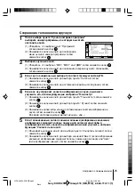 Preview for 56 page of Sony Trinitron WEGA KV-DB29 Operating Instructions Manual