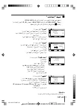 Preview for 80 page of Sony Trinitron WEGA KV-SR292 Operating Instructions Manual