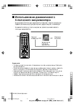 Preview for 41 page of Sony Trinitron WEGA KV-SZ29 Operating Instructions Manual